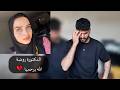 أنتي دكتورة وبتتحملي الكلمة التي أنهت حياة طالبة الطب روضة
