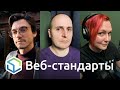 304. State of CSS, цветовые палитры, Яндекс.Браузер, ввод пароля, CSS будущего, зачем нужна Дока