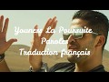 Youness la poursuite  paroles  traduction franais