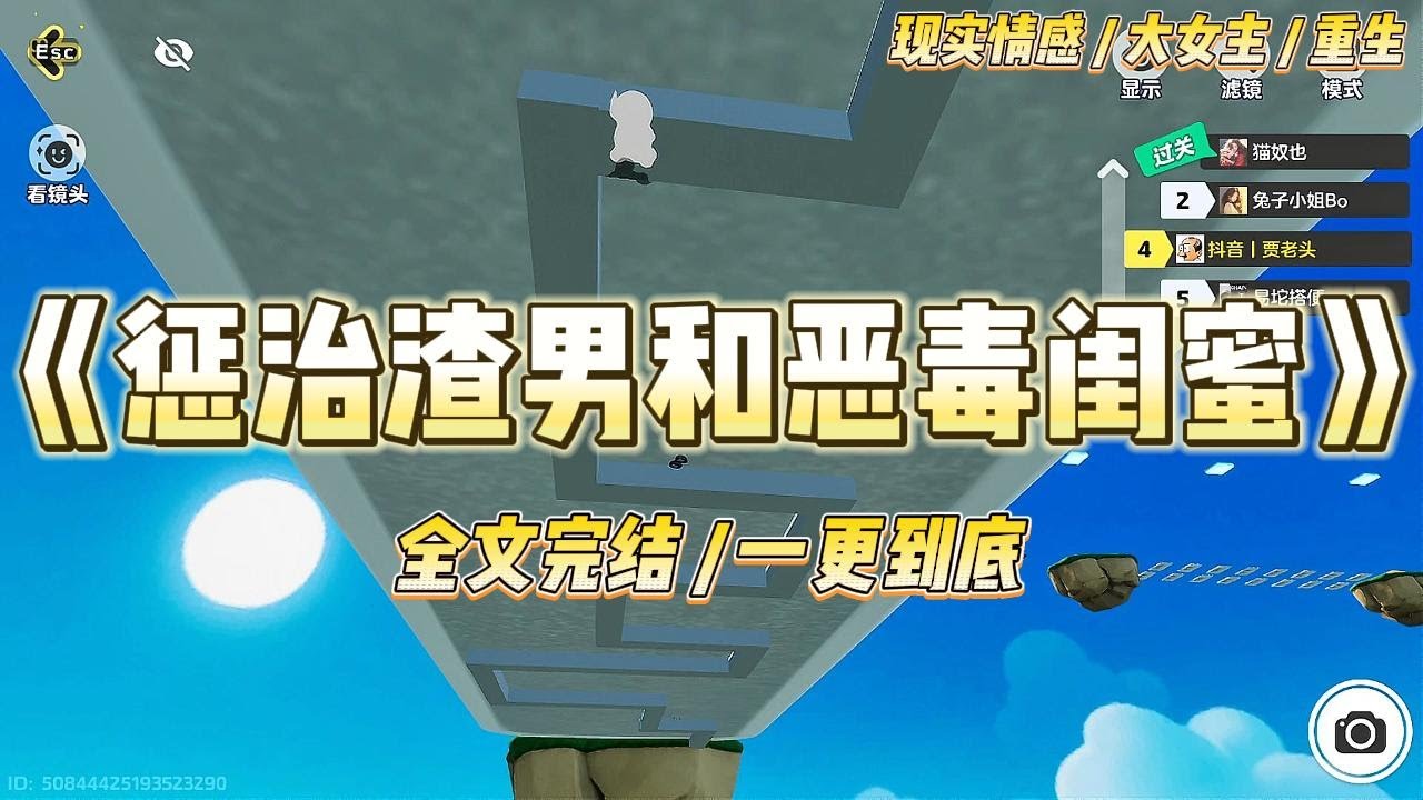 《惩治渣男和恶毒闺蜜》出身寒微的曹斌追了我三年。我不顾父母反对毅然决然嫁给他。婚后，我父母意外身亡。
