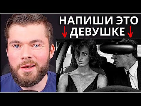 Что делать, если девушка теряет к тебе интерес?