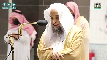تلاوة فضيلة الشيخ د.#فيصل_غزاوي من صلاة العشاء 17 شعبان 1442هـ.