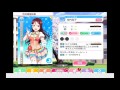 【スクフェス】SR 桜内梨子 覚醒ボイス CV逢田梨香子