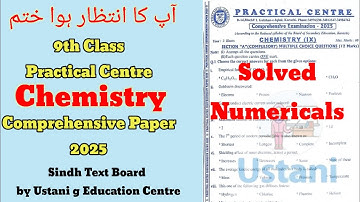 9th Class Chemistry Solved Practical Centre Numericals 2025 by Ustani g Education Centre
