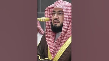 سورة الفاتحة | الشيخ #بندر_بليلة