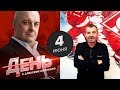 Каким будет "Спартак" со Знарком? День с Алексеем Шевченко 4 июня