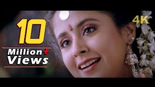 Jao Tum Chahe Jahan 4K | Narsimha | Urmila Matondkar | Alka Yagnik | Amit Kumar | Bollywood Song