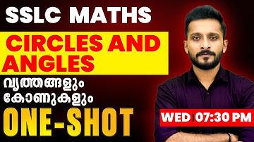 SSLC Maths 2025-26 | Chapter 2 - Circles and Angles/ വൃത്തങ്ങളും കോണുകളും | Oneshot | Exam Winner