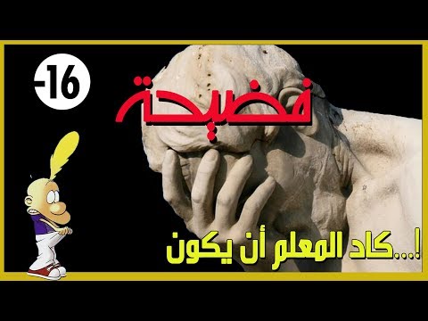 فيديو: تربية الأطفال حول العالم: أمثلة. خصوصيات تعليم الأطفال في الدول المختلفة. تربية الاطفال في روسيا