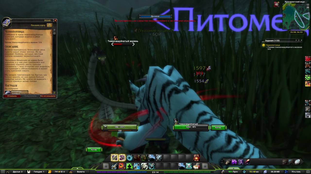 Чернопотница(The Murksweats)(id=30268)