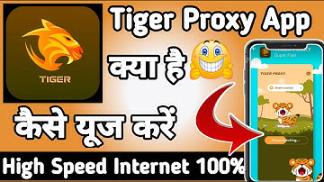 Tiger Proxy App || Tiger Proxy App kaise Use kare || How to Use Tiger Proxy App || Tiger Vpn App