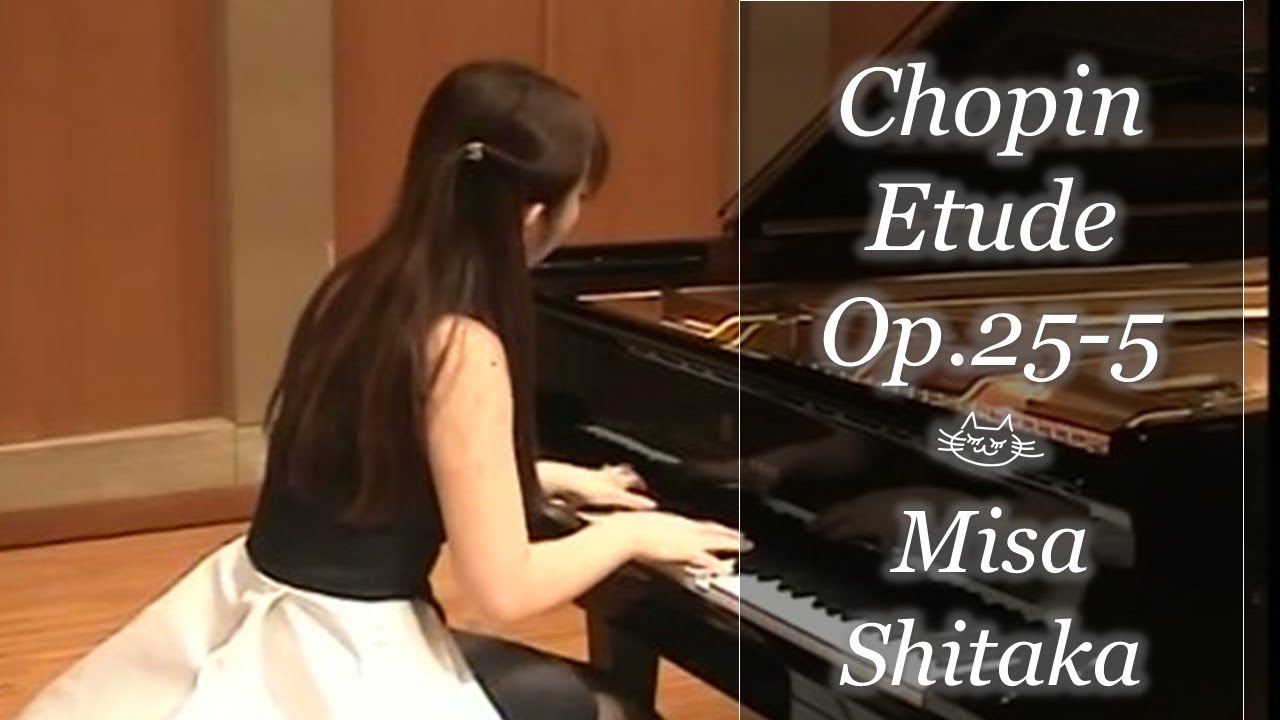 ショパンエチュードop.25-5 志鷹美紗 Chopin: Etude op.25-5/Misa Shitaka ショパンエチュードop.25-5 志鷹美紗 Chopin: Etude op.25-5/Misa Shitaka