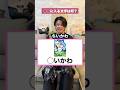 ◯◯に入る文字は何? #ちいかわ #映画ちいかわ