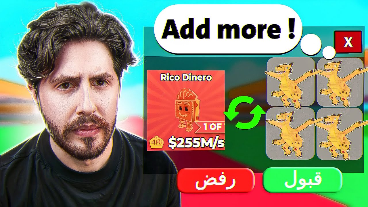 ! 😓 ال 1 اوف 1 احبطني