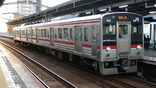 JR四国7200系R05編成 快速サンポート 高松行き 予讃線・丸亀駅