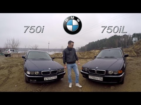 Двe BMW 750. Капризная роскошь?