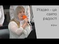 Вірш &quot;Різдво - це свято радості&quot; Царук Світлана 07.01.22