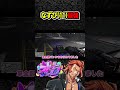 【 #ストグラ 】11歳の可愛い警察官にいたずらしたら最強に強かったwww【MOZU/ヴァンダーマー/番田長助/ストグラ切り抜き】