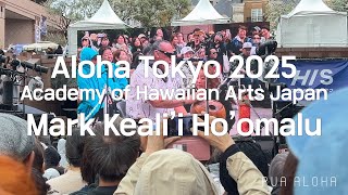 Download Lagu Aloha Tokyo 2025 - AHA japan with Kumu Mark MP3 Download Lagu Aloha Tokyo 2025 - AHA japan with Kumu Mark MP3