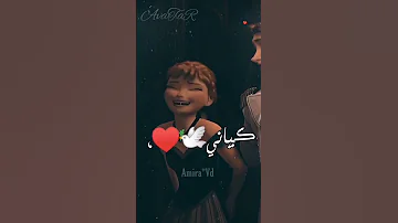 حالة واتس عصام صاصا رومانسيه في حبك اعمل 100 جريمة يا مشقلبه كياني جديد 