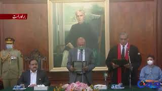 LHC New Chief Justice M. Ameer Bhatti's Take Oath as New Chief Justice