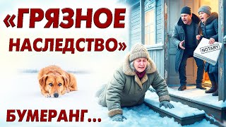 видео: Хитрая невестка обманула мужа и выгнала свекровь на морозе... Но спустя время все замерли узнав что. картинка: Хитрая невестка обманула мужа и выгнала свекровь на морозе... Но спустя время все замерли узнав что.