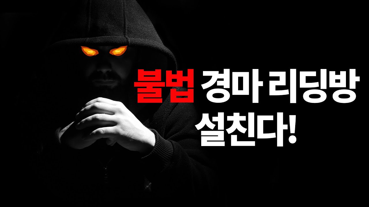 로열더비 스토리 vol.205 #로열더비 #이슈  #경마