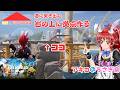 【#パルワールド 】岩の上に拠点作る🐰 #ゲーム実況 #縦型配信