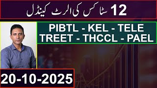 A \& A+ CATEGORY STOCKS | ALERT CANDLE STOCKS | PIBTL - KEL - TELE - TREET - THCCL - PAEL | #psx