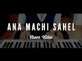 Saad Lamjarred - Ana Machi Sahel (EXCLUSIVE Piano Cover)