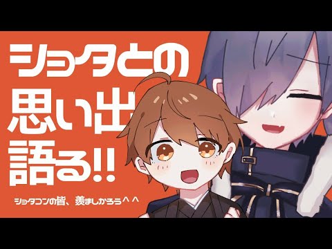 ▼18 架空のショタとのイチャイチャ年末年始を描くVtuber