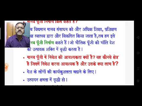 वीडियो: कौन से कारक स्वास्थ्य देखभाल की कीमत और मात्रा निर्धारित करते हैं?