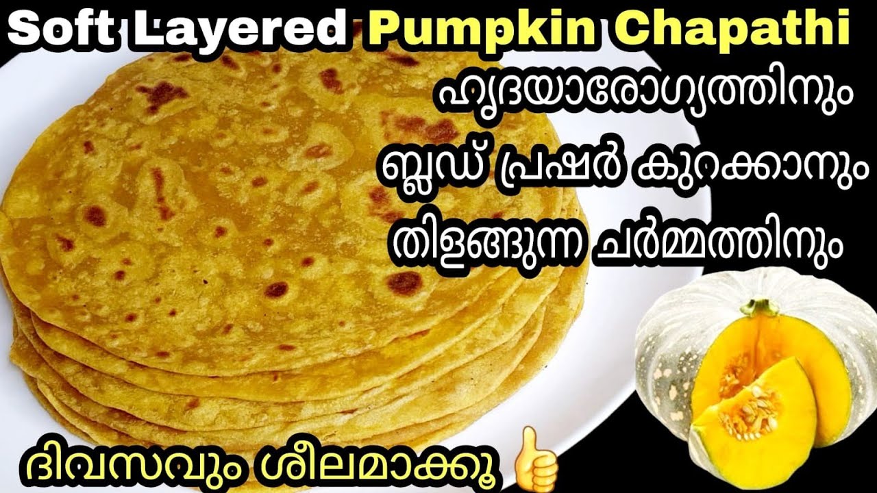 Pumpkin Chapathi Soft  pumpkin-chapathi-soft