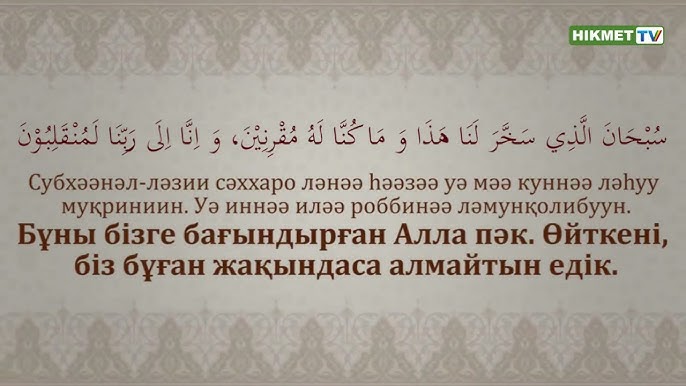 Орелдегі интимдік дүкен