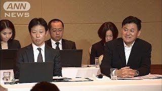楽天が不当表示で処分　三木谷社長会見ノーカット10（13/11/12）