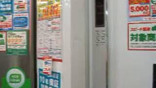 TYD rotary damper on refrig screenshot 4