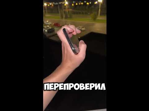 Перепродажа iPhone X #авито #apple #айфон #деньги #заработок #перекуп #перепродажа #техника #бизнес