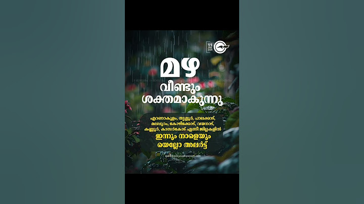 Rain alert again❗Holiday possibility is not gone.. rain holiday news kerala.mazha avadhi kerala r...