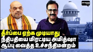 தேர்தலுக்கு பின் உடையும் பாஜக? RSS முடிவால் அதிர்ச்சியில் மோடி | Tharasu Shyam | Modi | Rahul | BJP