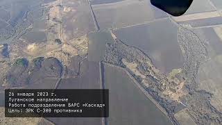 Дмитрий Саблин опубликовал видео уничтожения украинских ЗРК С-300