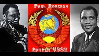 Paul Robeson - Anthem USSR или развал союза