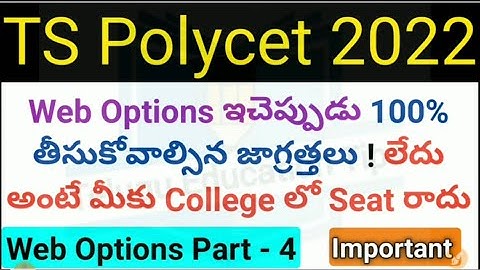 Ts polycet 2022 how to give web options part 4video in telugu