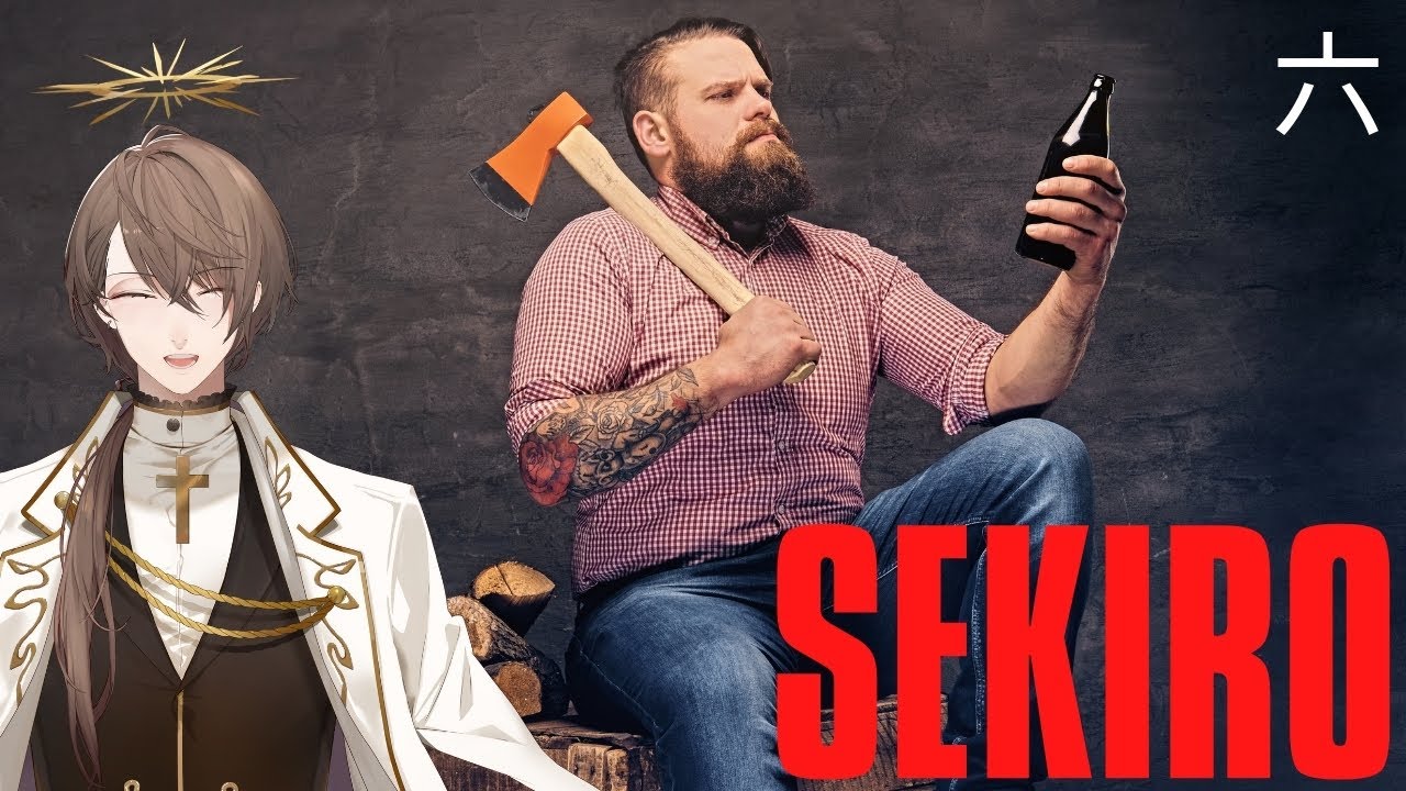 【SEKIRO】平田屋敷を消火する枠【にじさんじ/加賀美ハヤト】