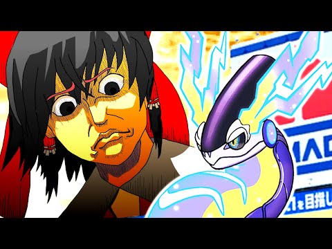 なんでポケモンに機械が居んだよ！