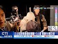 社會議題頻發