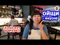 Канами учит японскому/ Пану не продали клей — Видео о Японии от Пан Гайджин