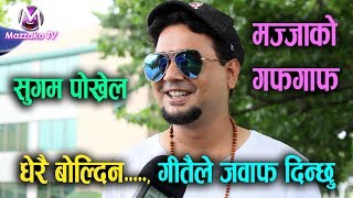 Mazzako Guff with Sugam Pokhrel @USA || हिट फ्याक्ट्री सुगम पोख्रेल || Mazzako TV