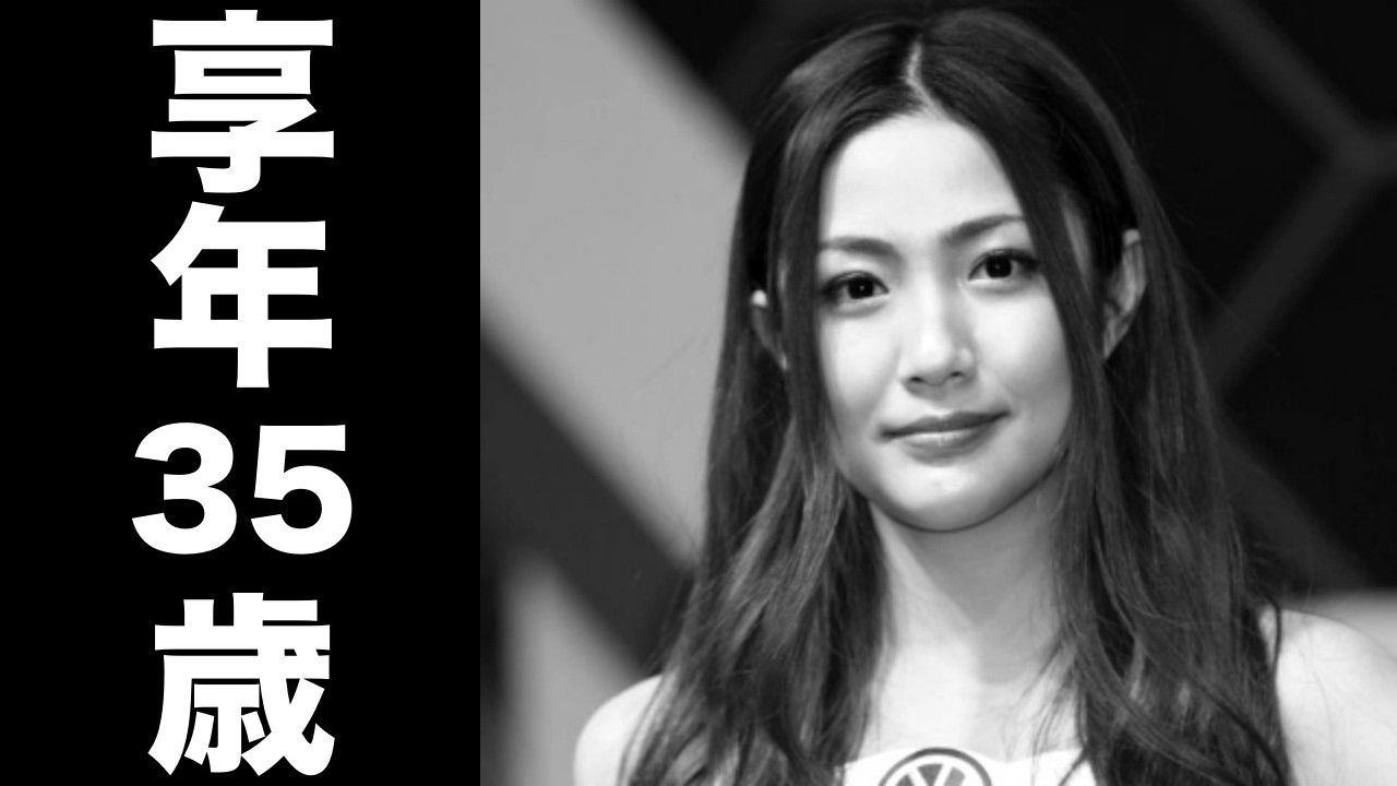 滝元 吏紗（たきもと りさ）2023年12月29日ご逝去（享年35歳）