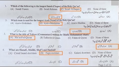 CSS 2022 solved Screening Test Paper|Revision Of MCQs For CSS 2023 MPT Screening Test