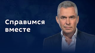 Павел Астахов. Освобождение от НДФЛ, квартира в наследство и возврат денег на карту